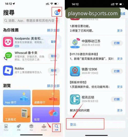 如何通过BSports手机版实现移动端高效投注？从下载到实战的完整指南