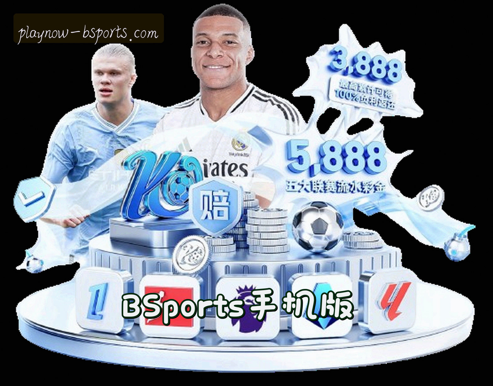 BSports官网 - APP下载