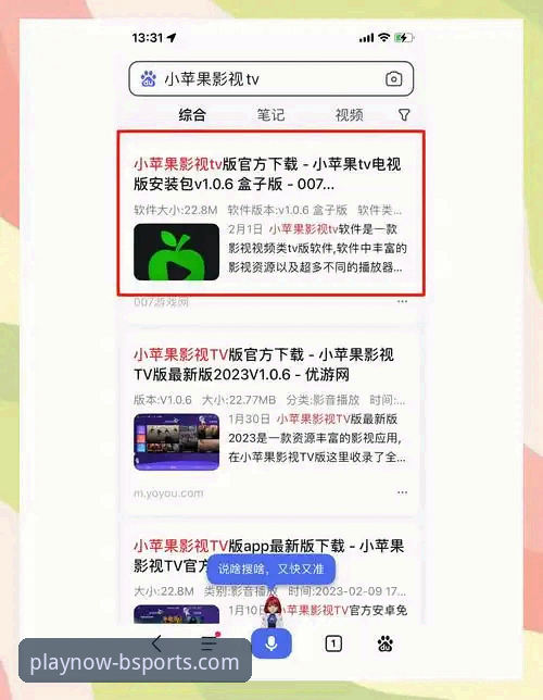 如何顺利下载并安装BSports体育APP？新手必看的完整操作指南